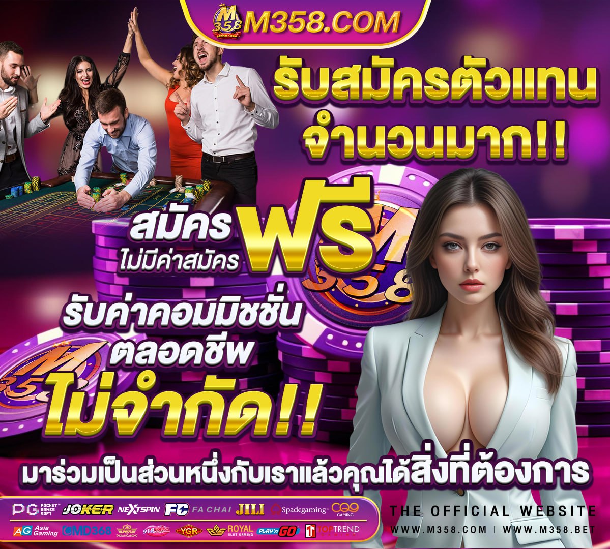 สล็อต pg เว็บตรงไม่ผ่านเอเย่นต์ วอ เลท